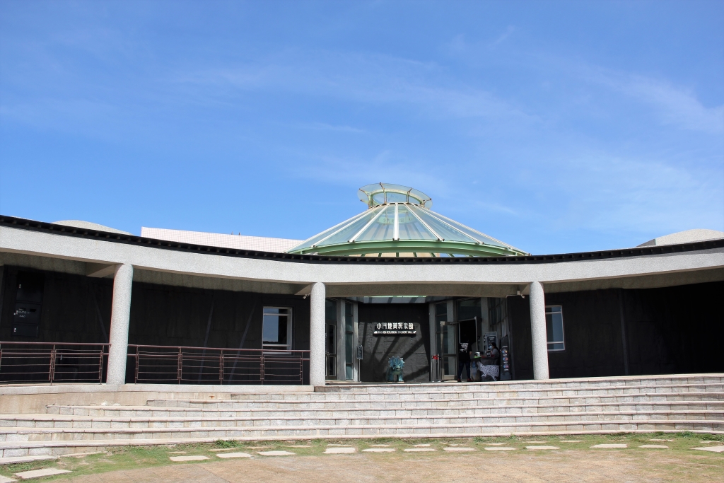 Xiaomen Geological Exploration Hall